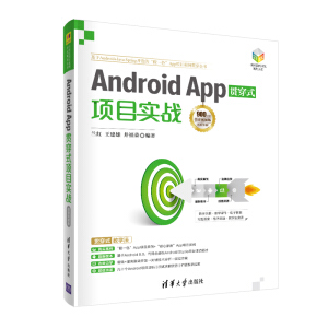 Android App؞ʽĿ(zhn)-΢nҕl棨21o(j)Ŀ_l(f)Ҏ(gu)